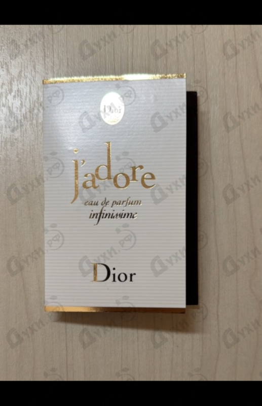 Парфюмерия Christian Dior J’adore Infinissime