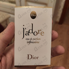 Парфюм Christian Dior J’adore Infinissime