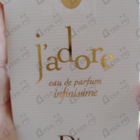 Духи J’adore Infinissime от Christian Dior