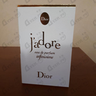 Духи J’adore Infinissime от Christian Dior