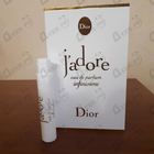 Духи J’adore Infinissime от Christian Dior