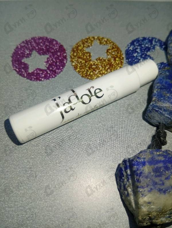 Купить Christian Dior J’adore Infinissime