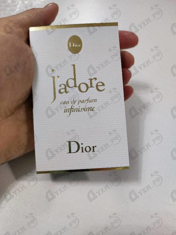 Отзывы Christian Dior J’adore Infinissime