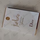 Парфюм Christian Dior J’adore Infinissime