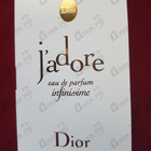 Парфюм Christian Dior J’adore Infinissime