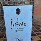Парфюм Christian Dior J’adore Infinissime