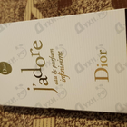 Парфюм Christian Dior J’adore Infinissime