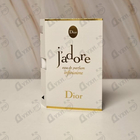 Отзывы Christian Dior J’adore Infinissime