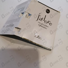 Отзыв Christian Dior J’adore Infinissime