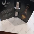 Духи J’adore Infinissime от Christian Dior