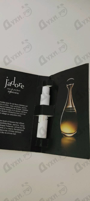 Купить J’adore Infinissime от Christian Dior