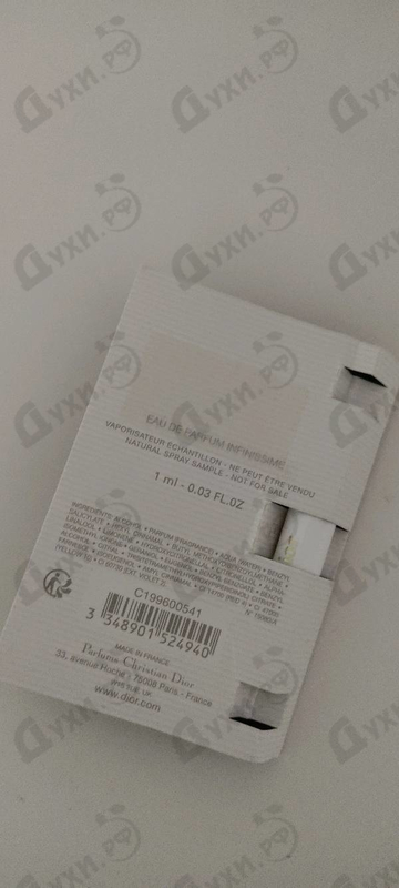 Парфюмерия J’adore Infinissime от Christian Dior