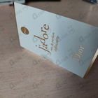 Отзывы Christian Dior J’adore Infinissime