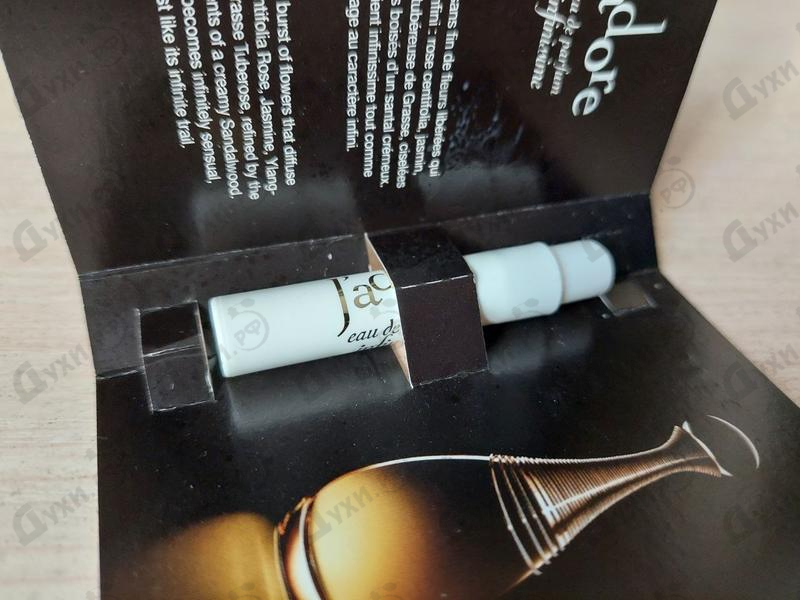 Купить J’adore Infinissime от Christian Dior