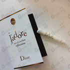 Отзывы Christian Dior J’adore Infinissime