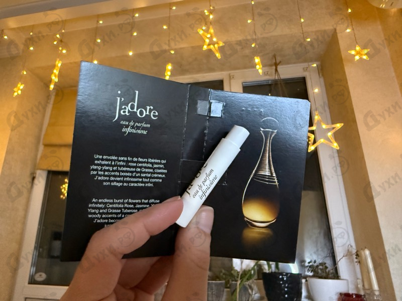 Купить J’adore Infinissime от Christian Dior