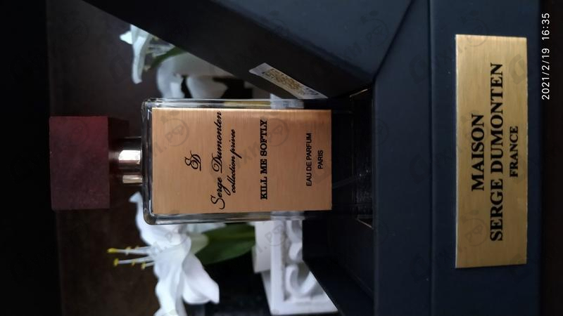 Отзыв Serge Dumonten Kill Me Softly