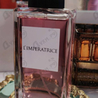 Отзывы Dolce & Gabbana L'Imperatrice Limited Edition