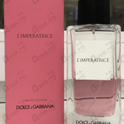 Отзыв Dolce & Gabbana L'Imperatrice Limited Edition