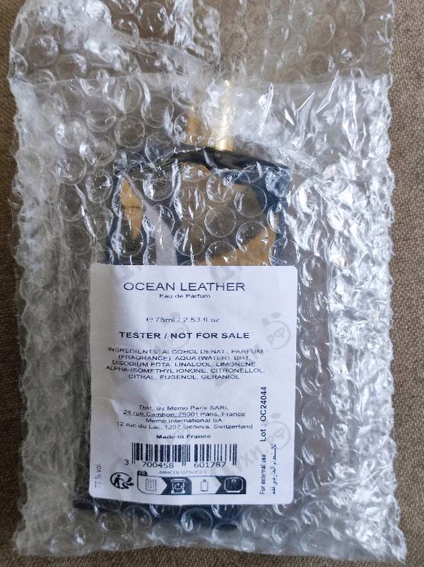 Парфюмерия Ocean Leather от Memo