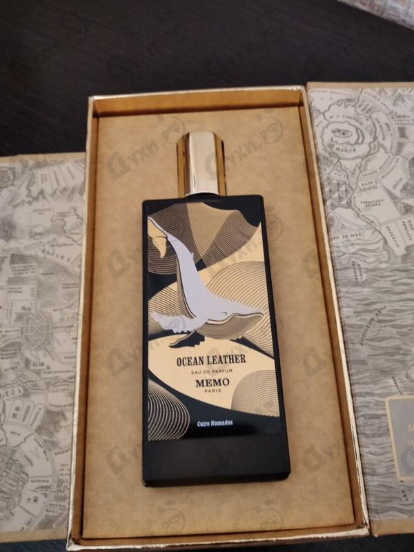 Духи Ocean Leather от Memo