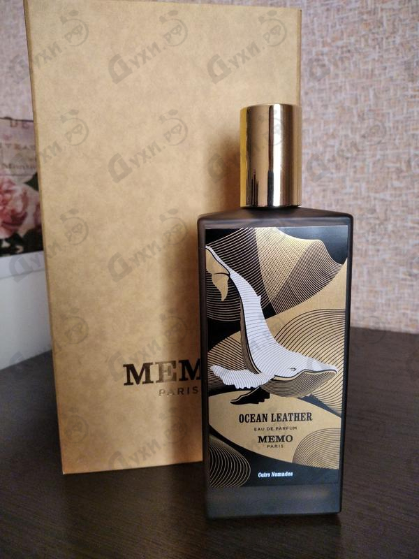 Духи Ocean Leather от Memo