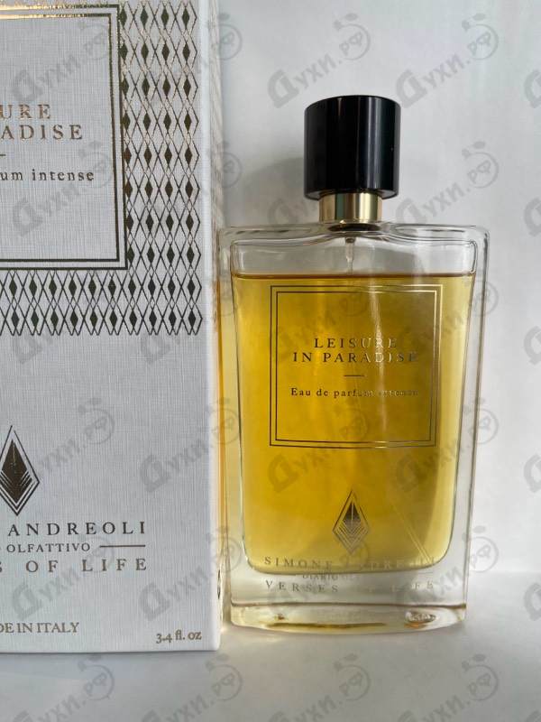 Купить Leisure In Paradise от Simone Andreoli