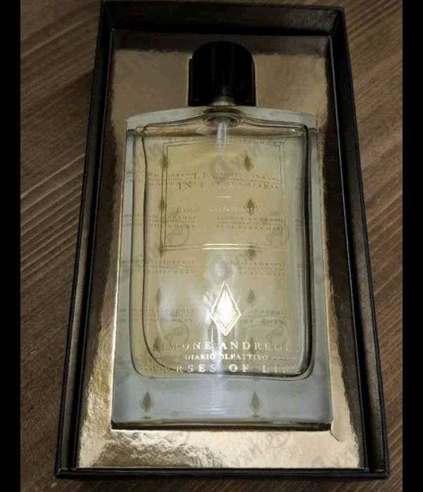 Купить Leisure In Paradise от Simone Andreoli