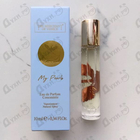 Отзывы The Merchant of Venice My Pearls