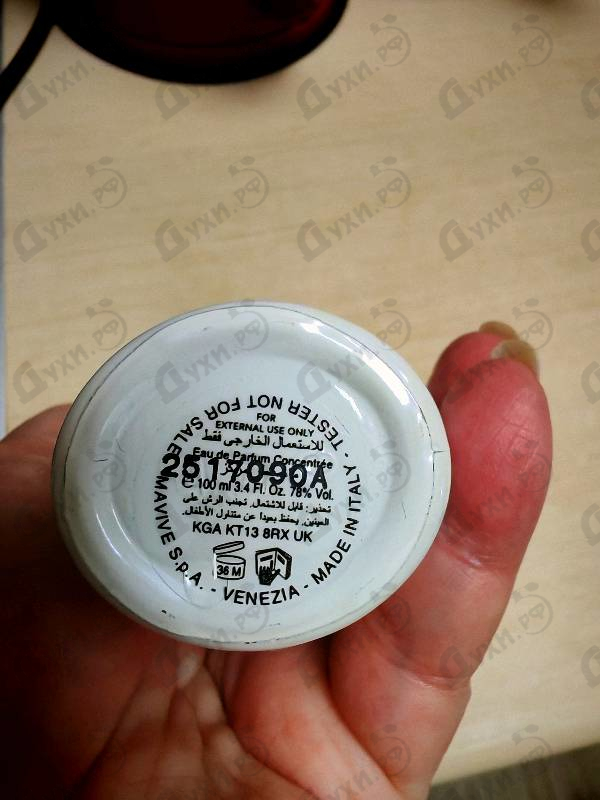 Парфюмерия My Pearls от The Merchant of Venice