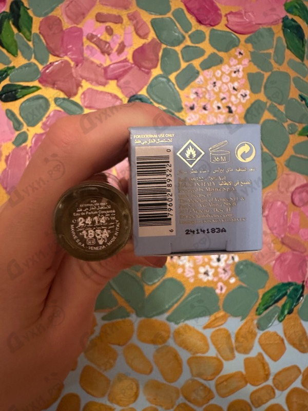 Купить My Pearls от The Merchant of Venice