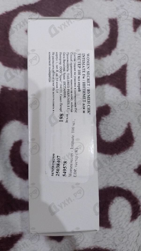 Купить Intimate от Women'secret