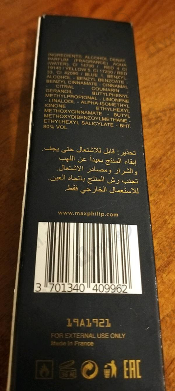 Духи Black от Max Philip