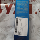 Парфюм Max Philip Blue