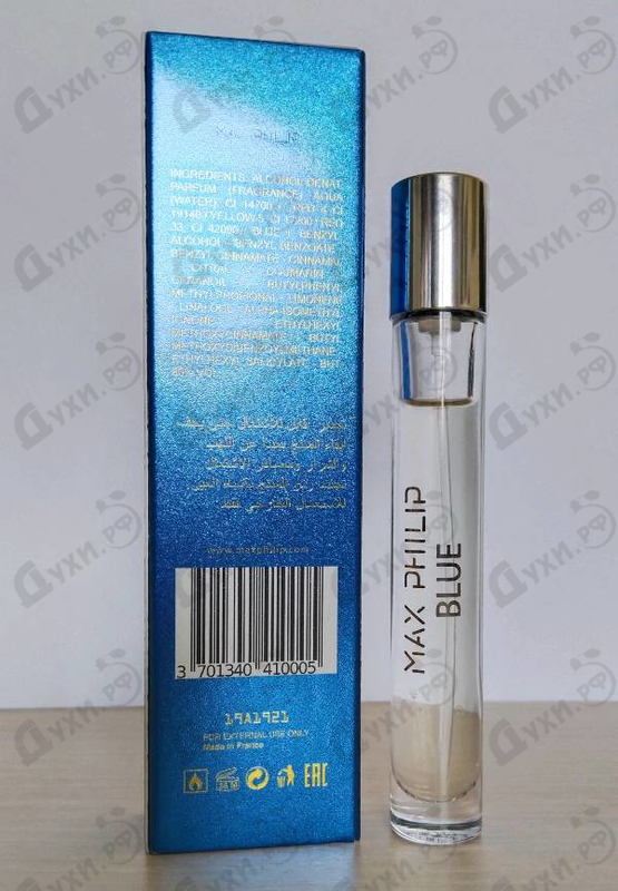 Купить Blue от Max Philip