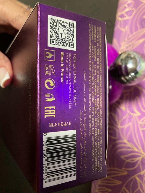 Отзывы Max Philip Purple