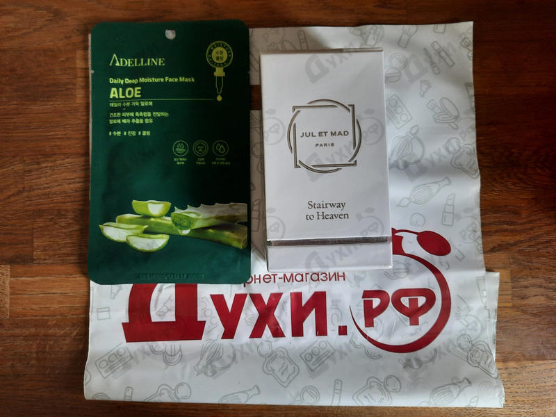 Отзыв Jul Et Mad Stairway To Heaven