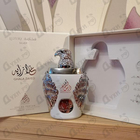 Парфюм Ard Al Khaleej Ghala Zayed Luxury Silver