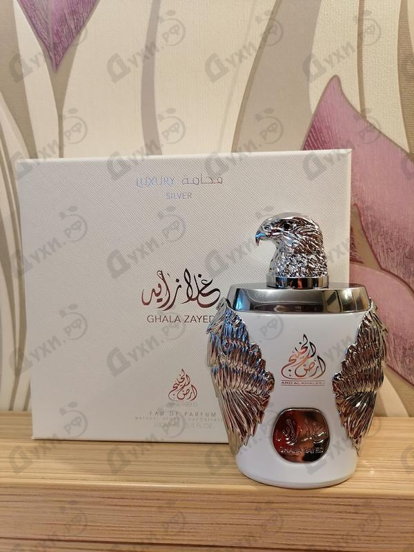 Купить Ghala Zayed Luxury Silver от Ard Al Khaleej