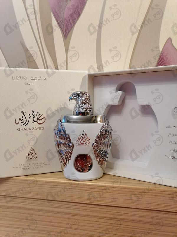 Купить Ard Al Khaleej Ghala Zayed Luxury Silver