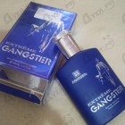 Отзыв Brocard Gangster Extreme