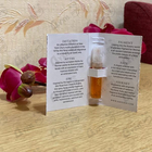 Парфюм Amouage Portrayal