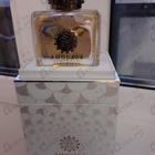 Духи Portrayal от Amouage