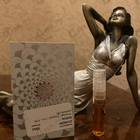 Отзыв Amouage Portrayal