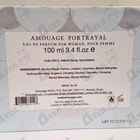 Духи Portrayal от Amouage