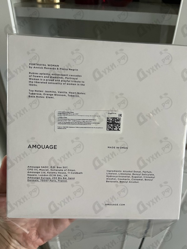 Духи Portrayal от Amouage