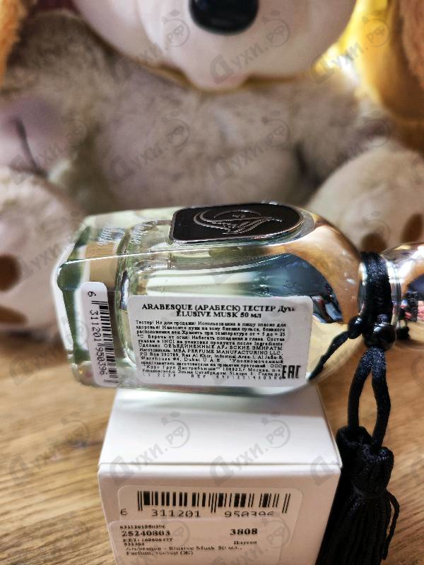 Отзыв Arabesque Elusive Musk