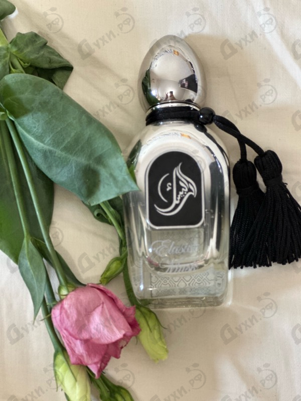Духи Elusive Musk от Arabesque