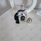 Парфюм Arabesque Elusive Musk