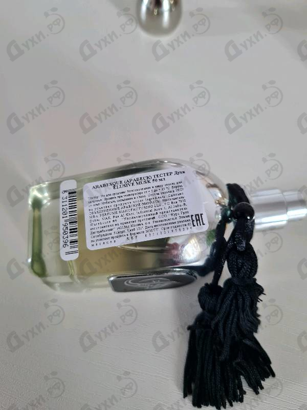 Духи Elusive Musk от Arabesque